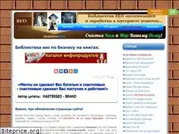 Sites similar to biznesseo.ru