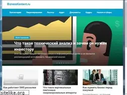 Sites similar to biznesskontent.ru