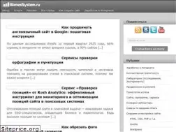Sites similar to biznessystem.ru