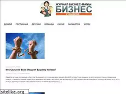 Sites similar to biznesukamina.ru