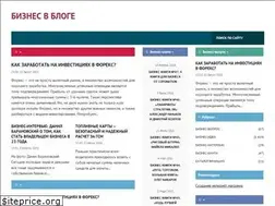 Sites similar to biznesvbloge.ru