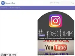 Sites similar to biznesvid.ru