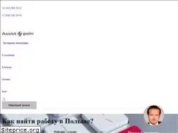 Sites similar to bizneswpolshe.com
