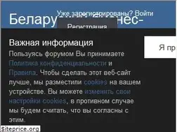 Sites similar to biznet.by