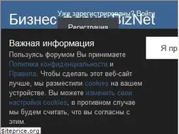 Sites similar to biznet.ru