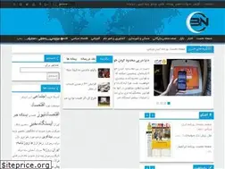Sites similar to biznews.ir