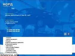Sites similar to biznord.ru