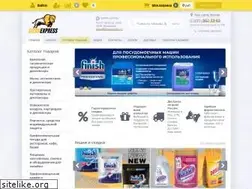 Sites similar to bizonexpress.ru