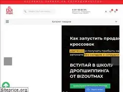 Sites similar to bizoutmax.ru