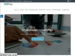 Sites similar to bizpay.co.il
