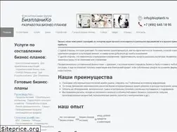 Sites similar to bizplan5.ru