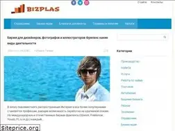 Sites similar to bizplas.ru