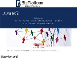Sites similar to bizplatform.co.jp