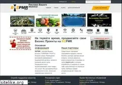 Sites similar to bizpmr.com