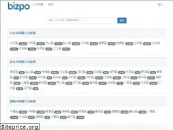 Sites similar to bizpo.net