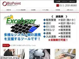 Sites similar to bizpoint.jp