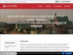 Sites similar to bizpol.pro
