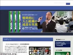 Sites similar to bizpowers.jp