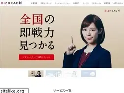 Sites similar to bizreach.co.jp