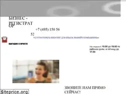 Sites similar to bizreg.me
