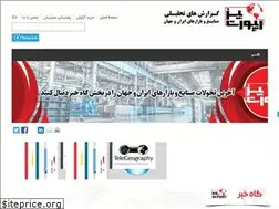 Sites similar to bizreport.ir