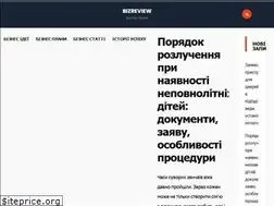 Sites similar to bizreview.com.ua