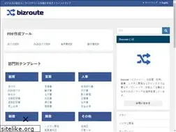 Sites similar to bizroute.net