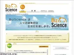 Sites similar to bizscience.co.jp