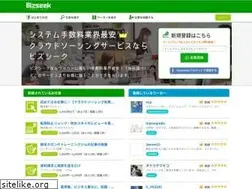 Sites similar to bizseek.jp