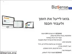 Sites similar to bizsense.co.il