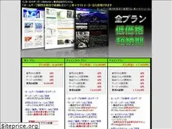 Sites similar to bizserver1.com