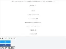 Sites similar to bizshelf.jp