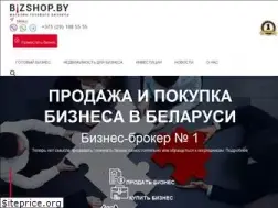 Sites similar to bizshop.by
