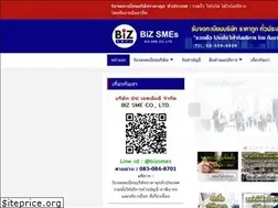 Sites similar to bizsmes.com