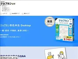 Sites similar to bizsoft.co.jp