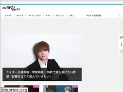 Sites similar to bizspa.jp