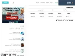 Sites similar to bizstar.co.il