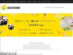 Sites similar to bizstorm.jp