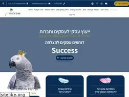 Sites similar to bizsuccess.co.il