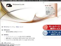 Sites similar to bizsystem.co.jp