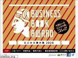 Sites similar to biztai.jp