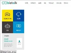 Sites similar to biztalk.co.kr
