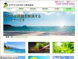 Sites similar to biztec.co.jp