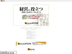 Sites similar to bizteria.net