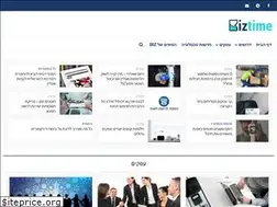 Sites similar to biztime.co.il