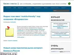 Sites similar to biztips.ru