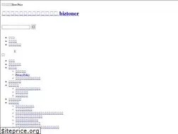 Sites similar to biztoner.jp