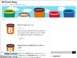 Sites similar to biztrash.com
