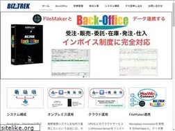 Sites similar to biztrek.jp