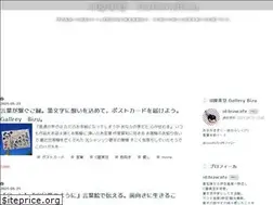 Sites similar to bizucafe.com